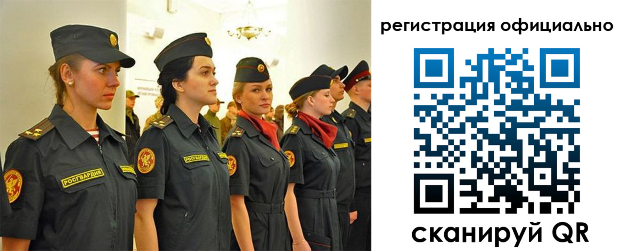 временная регистрация недорого в Богородске